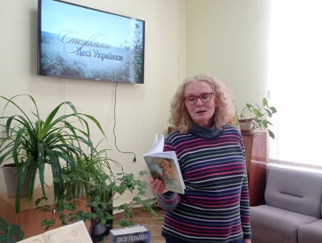 Українка: сила в кожній