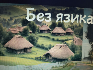Україна в художніх творах Короленка
