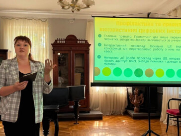 Новий навчальний рік — з музейним натхненням
