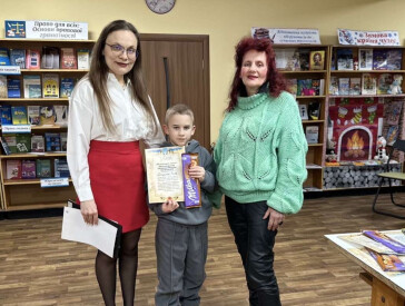 Читаємо та мріємо: свято юних книголюбів