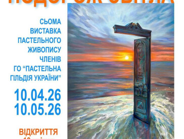 Творчий простір в бібліотеці