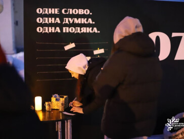 20 лютого: площа ЦКД стала місцем, де звучали імена Небесної Сотні