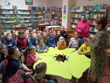 Весняна подорож