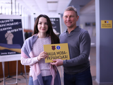 «Мова – це важливо»: в рамках проєкту «Мій вибір – українська мова»