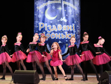 Центр культури розпочав рік з всеукраїнського фестивалю дитячої творчості