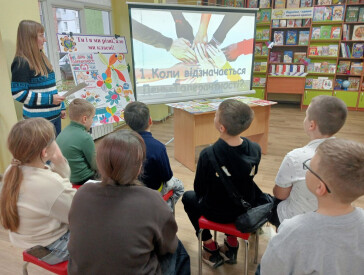 Толерантність починається з тебе