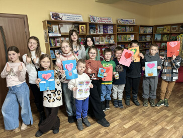 Для найдорожчої — з любов’ю