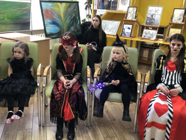 Містика осені