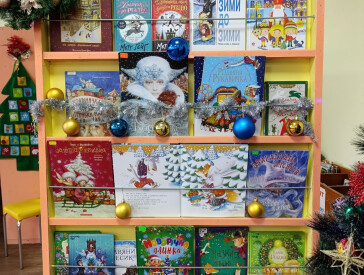 Чудова зимова книжкова атмосфера у бібліотеці