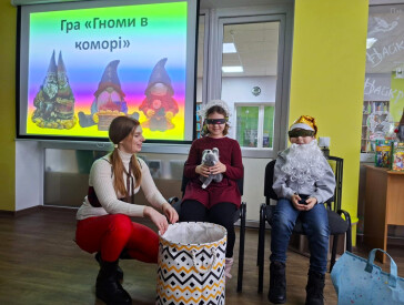 В гостях у гномів