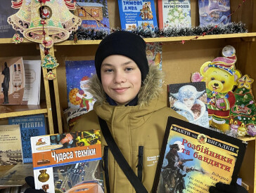 Перший день Нового року разом із бібліотекою