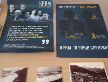 Книжкова виставка «Нескорений Крим»