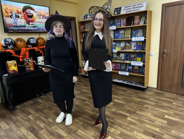 Геловінські пригоди у бібліотеці