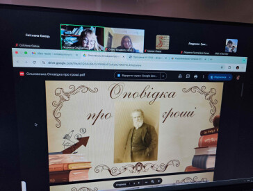 Короленківські читання