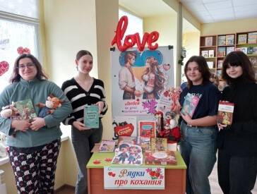 Серце в долонях: святкова майстерня любові