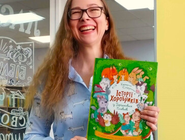 Історії хоробриків з Катериною Єгорушкіною