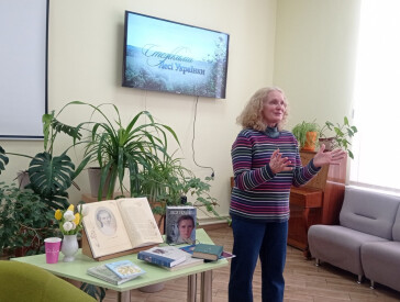 Українка: сила в кожній