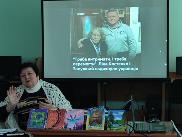 Калейдоскоп поезії і долі Надії Гринь