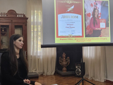 У музеї Короленка презентували нову книгу Марини Сідаш