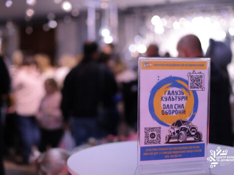 Коли добро стає традицією: Фестиваль сімейної активності та благодійності знову творив магію