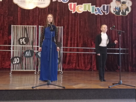 Посвята першокласників музичного відділення до почесного ордену “Лицарів музики”