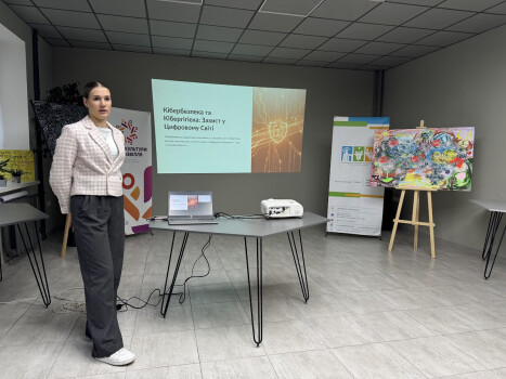 Тренінг «Кібербезпека та кібергігієна»
