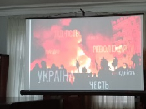 Україна гідна свободи