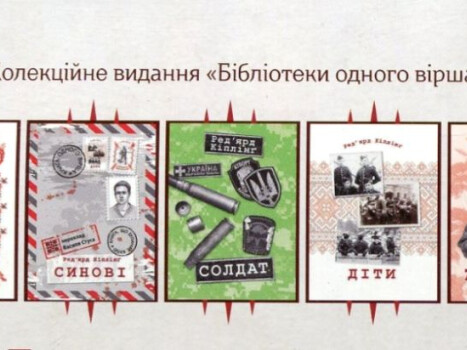 Редьярду Кіплінгу належать звання наймолодшого нобеліанта та першого англійця, удостоєного цієї винагороди
