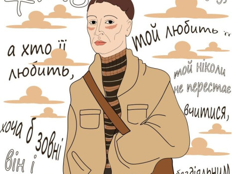 Поет та педагог, богослов та філософ Григорій Сковорода