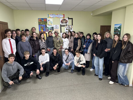 Герої поруч