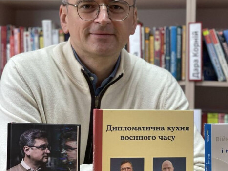 «Читайте і бережіть себе»: Дмитро Кулеба