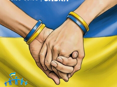Приходьте та станьте частиною символічного Ланцюга Злуки: 21 січня о 8:55
