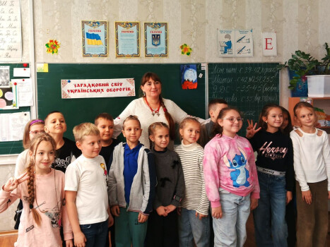 Світ українських традицій