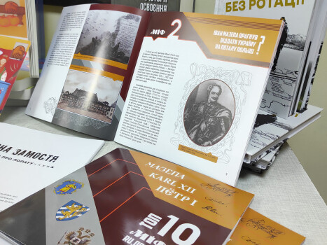 Нові видання Українського інституту національної пам’яті  