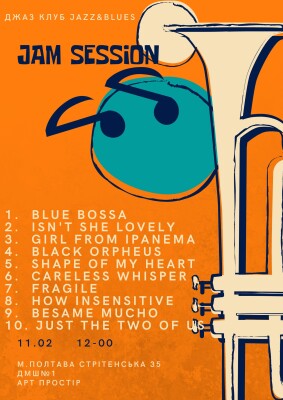 Jam Session