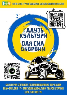 «ТЕПЛА ХВИЛЯ»