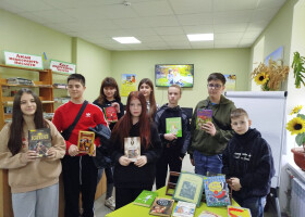 Шана тобі, дитяча книго!