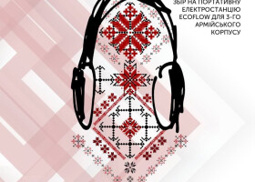 Всесвітній день вишиванки - з кращими