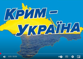 «Серце Криму б’ється в ритмі України»