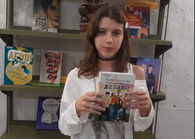 День з українською книгою