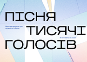 Поезія, як доля