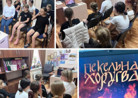 Українське кіно об’єднало глядачів у філіях ЦКД