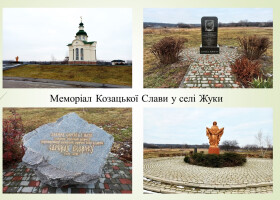 355-та річниця від дня народження козацького літописця Самійла Величка 355-та річниця від дня народження козацького літописця Самійла Величка