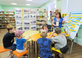 «Головний Закон моєї країни»