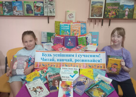 Молодь offline: черпай енергію з книг Молодь offline: черпай енергію з книг