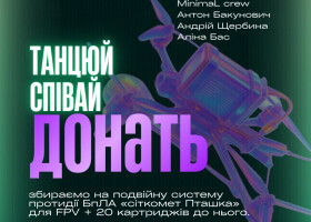 У Центрі культури та дозвілля мистецтво працює на спільну мету — підтримку військових