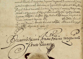 16 квітня 1710 – ухвалено Конституцію Пилипа Орлика