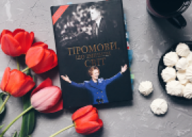 Сила слова Сила слова