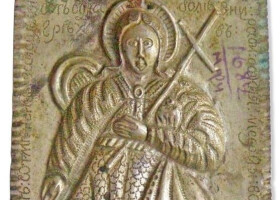 Сакральні пам’ятки історії Сакральні пам’ятки історії