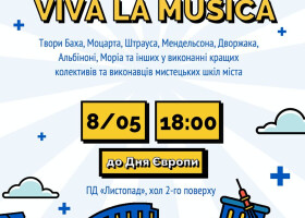 "VIVA LA MUSICA" "VIVA LA MUSICA"